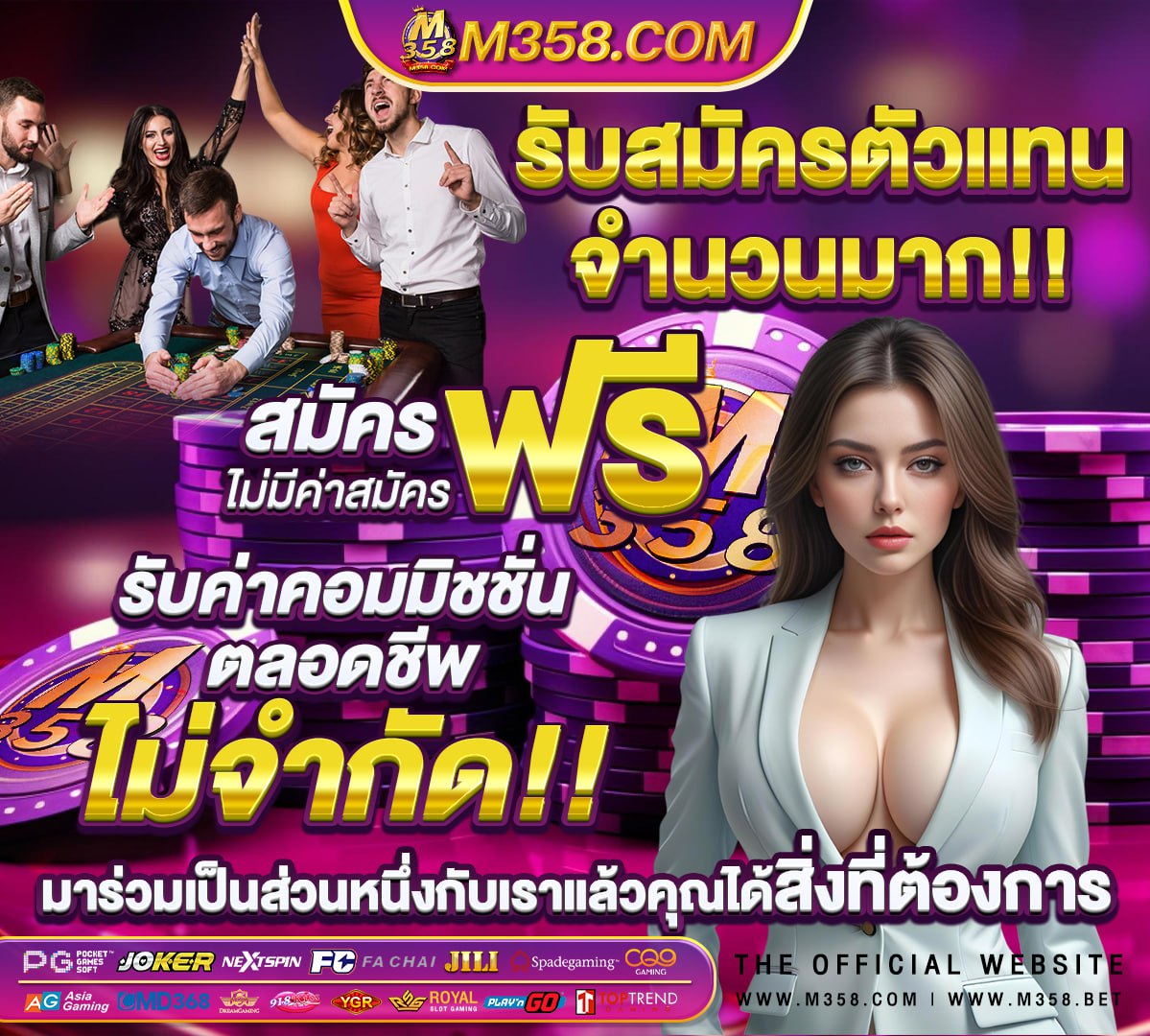 สมัครสล็อตจีคลับ1688